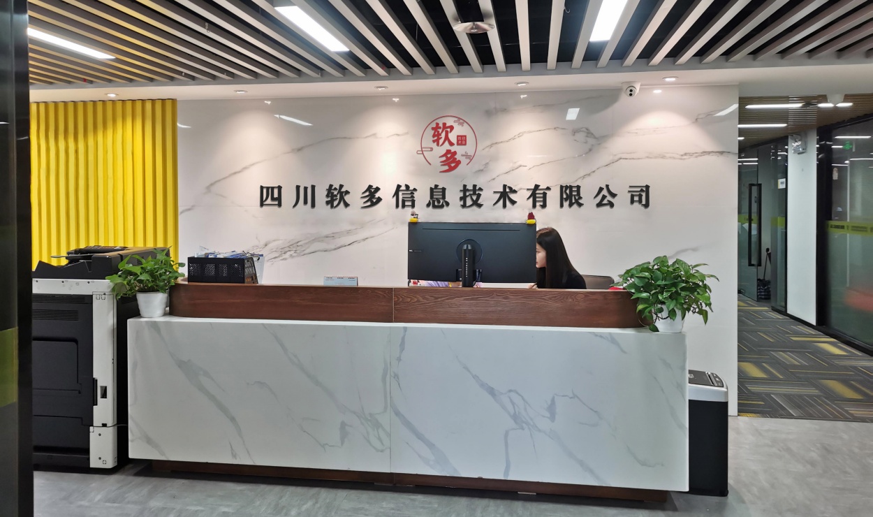 联系我们