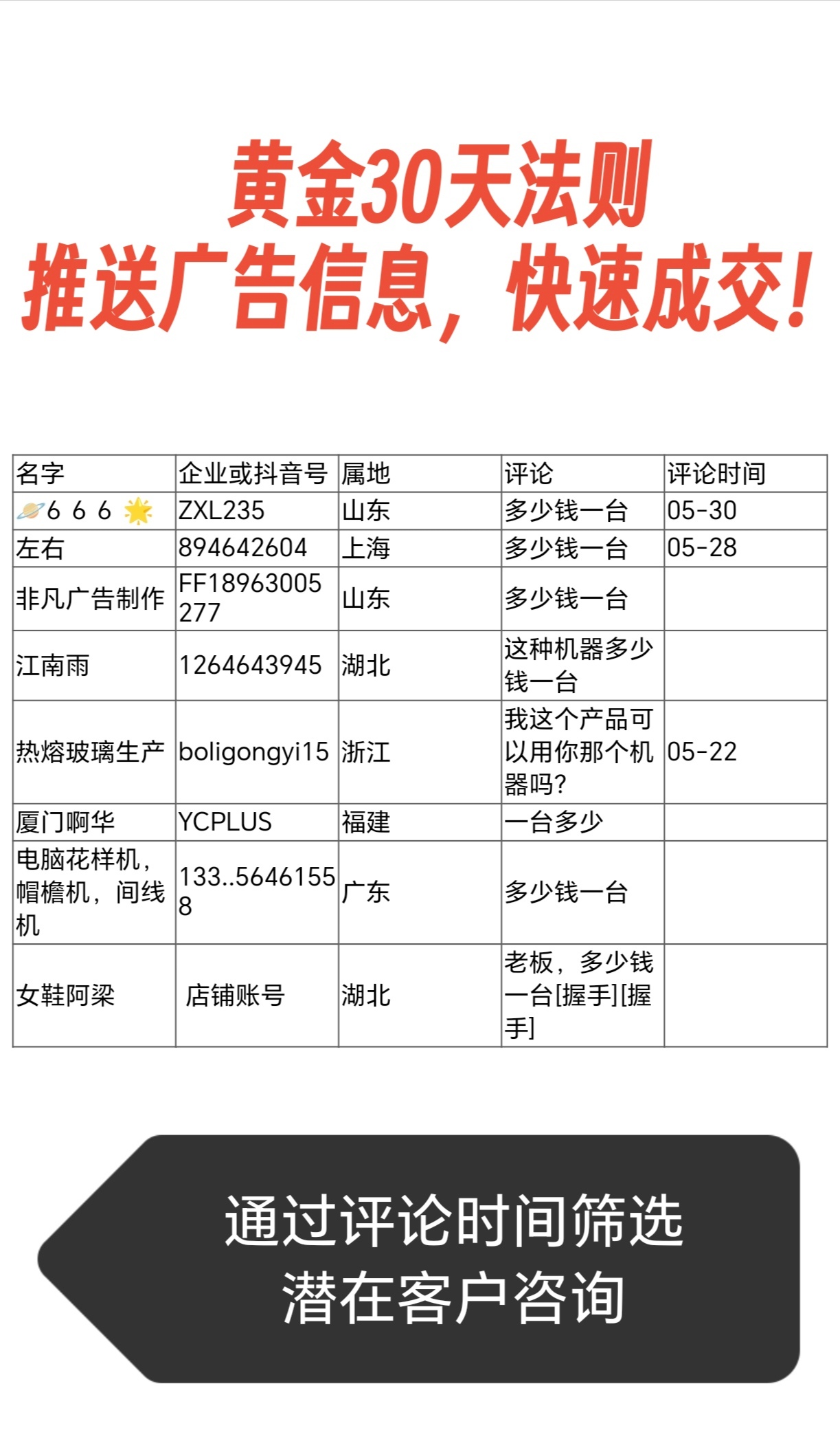 675dd21665cda.jpg