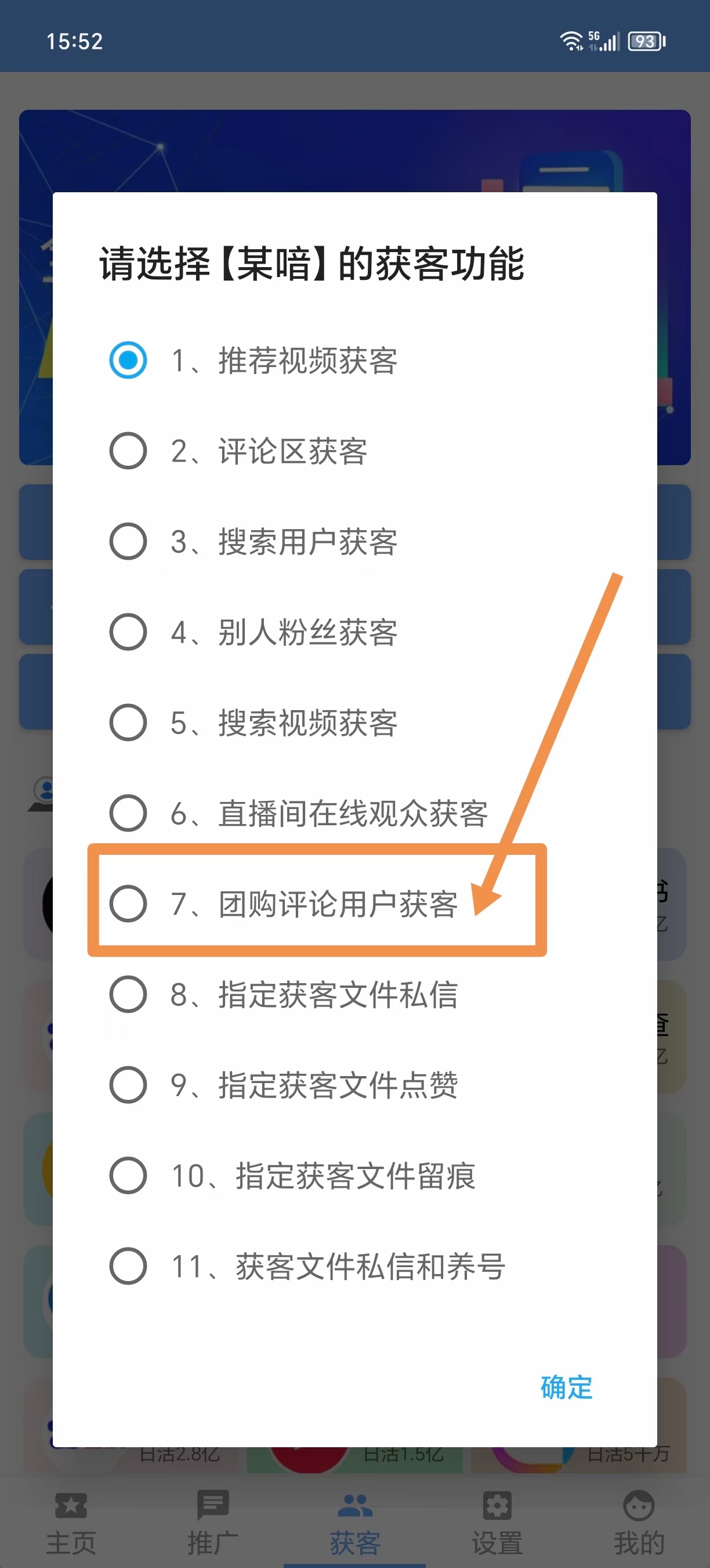 675dd2825a46e.jpg