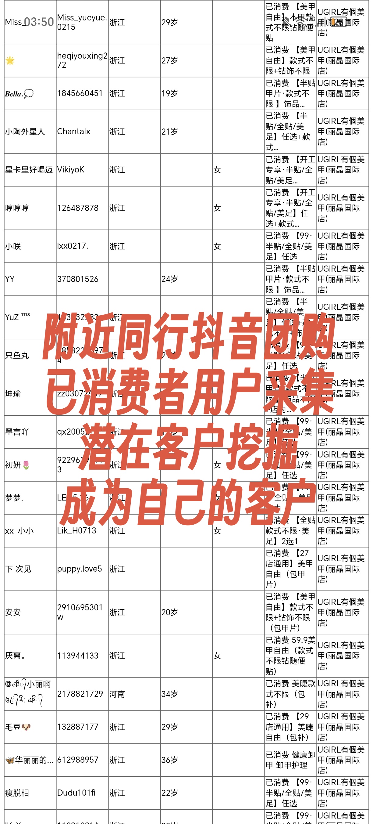 675dd29c0b956.jpg