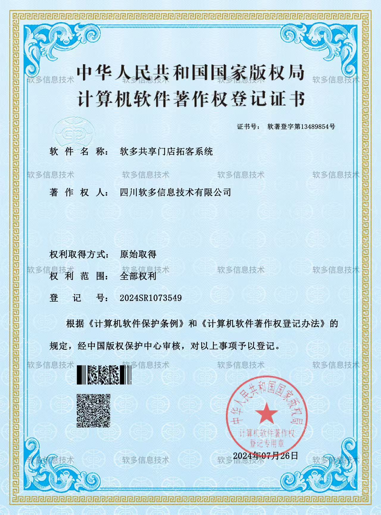 675f1afc1ce93.jpg
